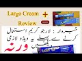 Largo cream review urdu hindi  how to use largo cream  largo cream ka istemal dr tariq mahmood