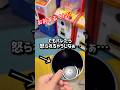 店員の力を借りてメダルを出す方法はご存知ですか？#ゲーセン#メダルゲーム#コインゲーム#shorts