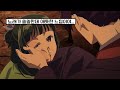 【AMV】사랑은 어떤 약이 될까? : wacci - 愛は薬(사랑은 약)약사의 혼잣말 1기 2쿨 ed Full [가사/해석/번역] (스포주의)