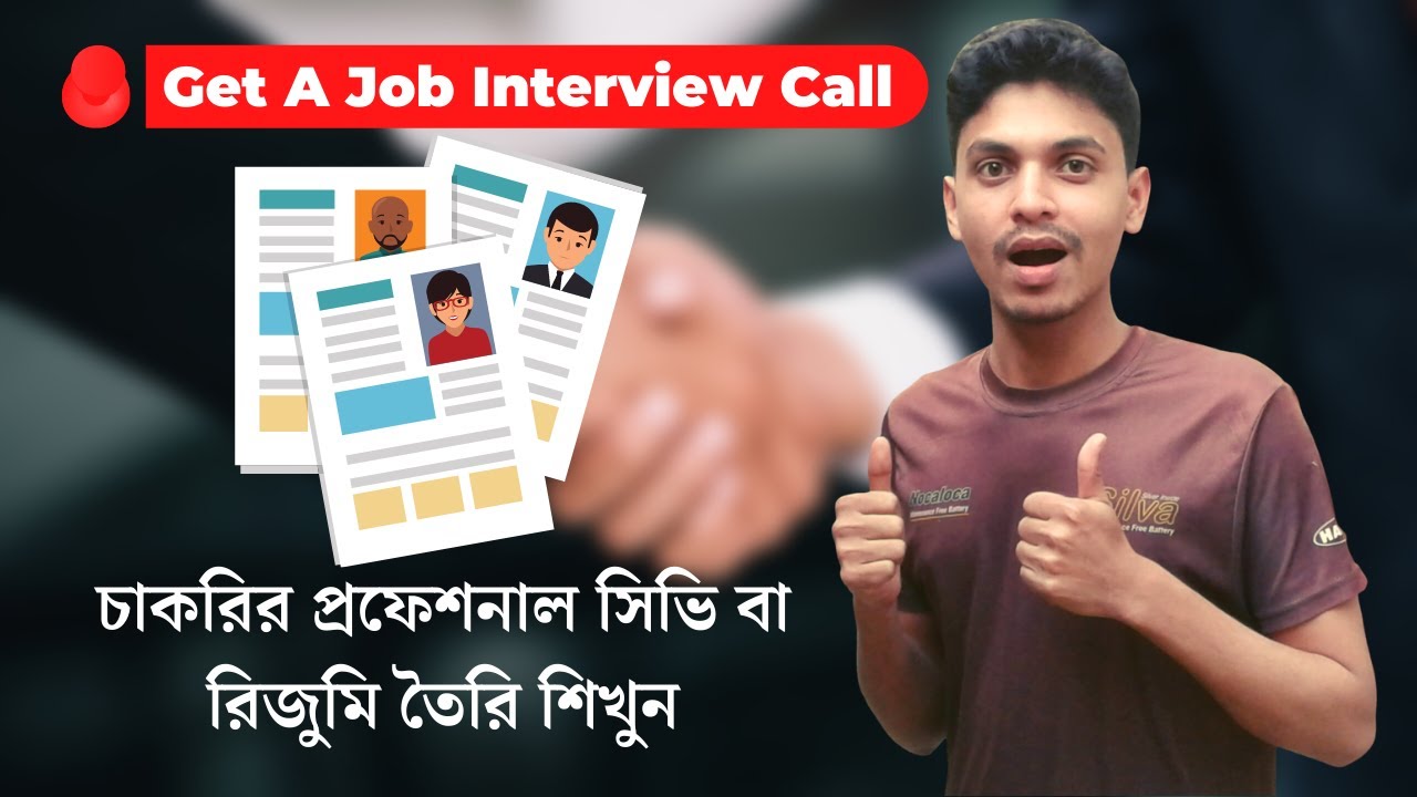 Learn how to write a job CV or Resume without NO Experience