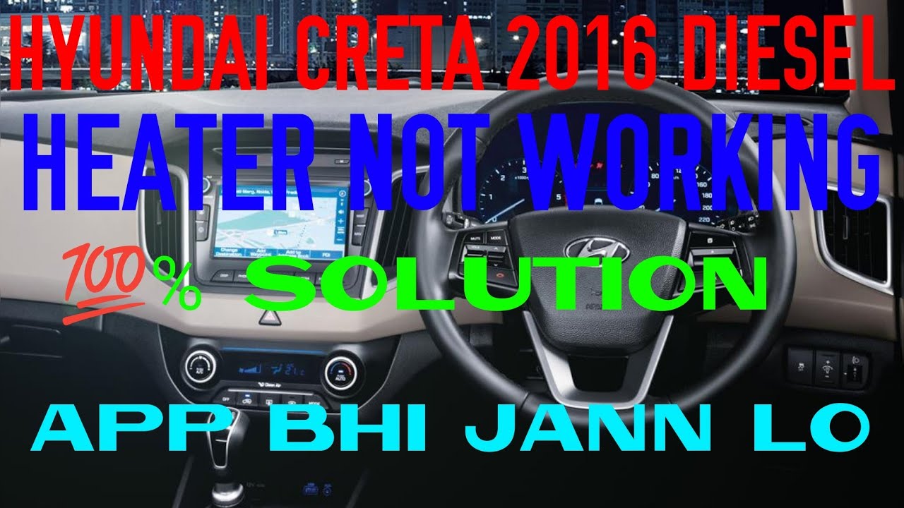 creta heater not working?creta car heater kaise chalayen?creta car
