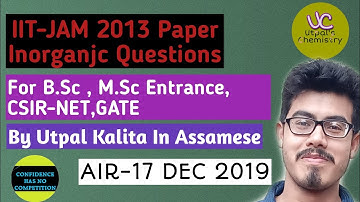 IIT-JAM| Solved Question paper of IIT -JAM 2013|