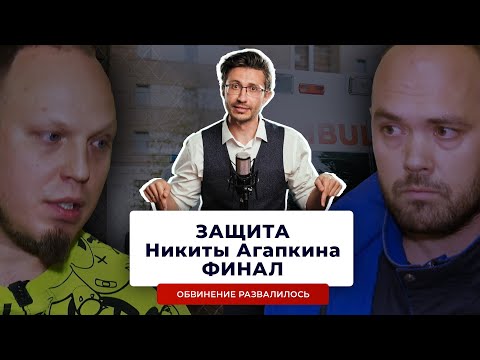 Защита по части 2 статьи 115 УК РФ, переквалификация на 1 часть в суде.