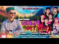 Latest himachali song      sarla  natter panday  prabhu panwar  latest dj song