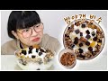 직접 만든 밤양갱 빙수!!🍨 달디달고 달디단 밤 양갱..💗
