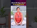 రోజంతా శరీర నొప్పులు తగ్గాలంటే ఈ చిన్న టెక్నిక్ ట్రై చేయండి! | Sahithi Yoga #BodyPain #HealthTips