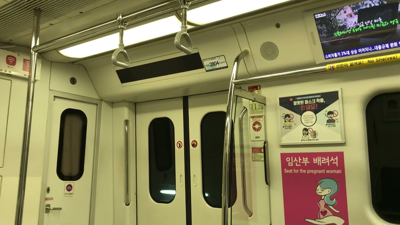 공항철도 인천공항 2터미널역 종착안내방송