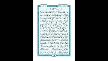 #القرآن_الكريم  #تدبر  و#عمل  #سورة_ص    #ص #453