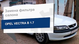 Замена фильтра салона WIX WP6818 на Opel Vectra B