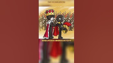 #光环助手 #火柴人战争遗产3 火柴人战争3，游戏中的故事，扎雷克#火柴人战争3 #小游戏 #火柴人战争遗产