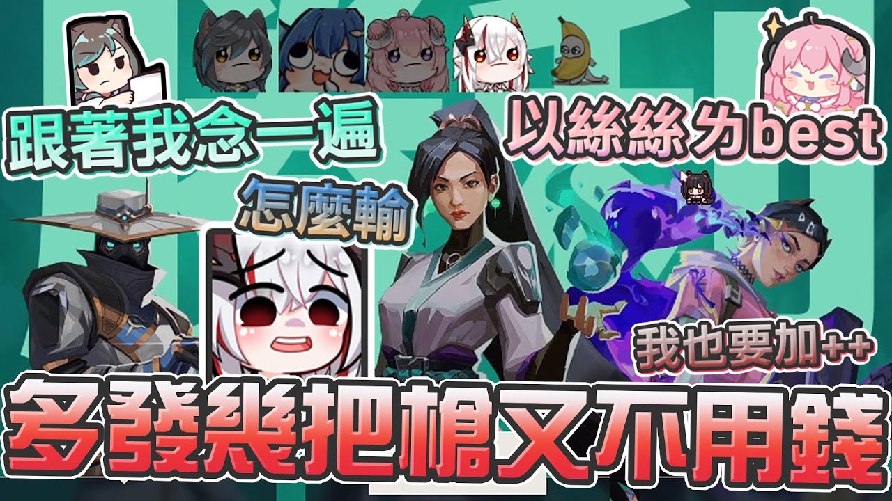 【花花精華】 久違的跟哥哥玩遊戲 ft. 六希夫 . 烟花蹦蹦蹦 .小魚. 補路.