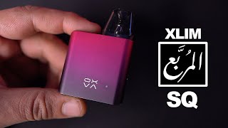 XLIM SQ مُربَع الإختبار