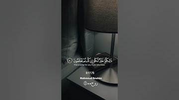 (سورة الجمعة ـ من الآية 9-11) ماهر المعيقلي 🎙️🤍
