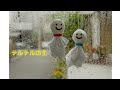 オリジナル曲【テルテル坊主】弾き語り