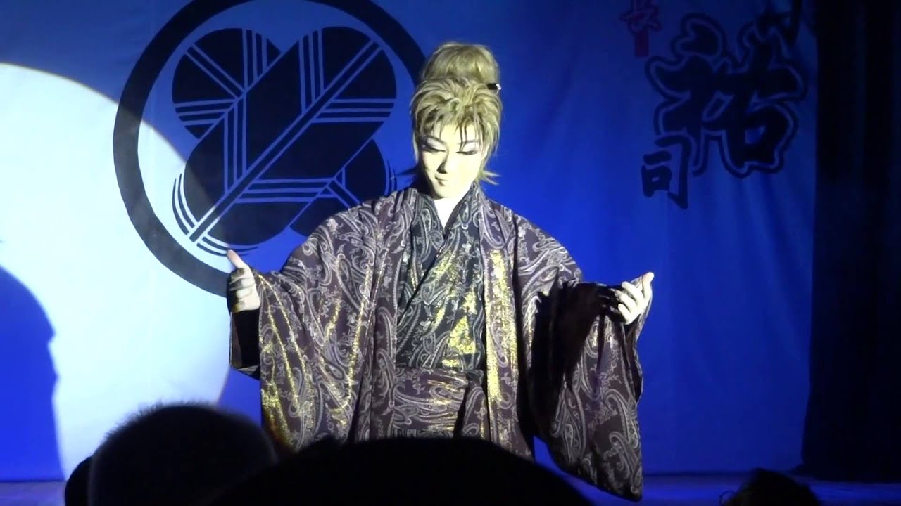 新喜楽座　松川翔也　あなたを愛する想い