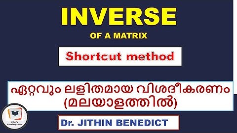 Inverse of Matrix (Shortcut) I (Malayalam) I Dr. Jithin Benedict
