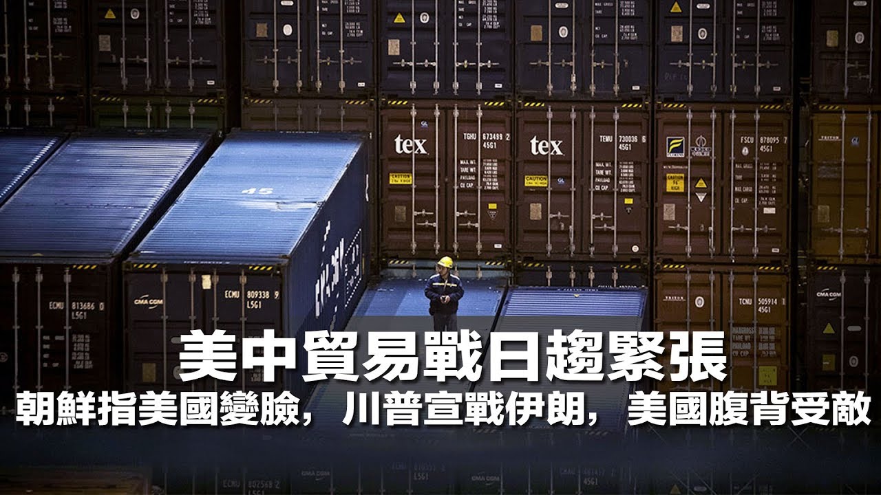 “易令中美持”的图片搜索结果