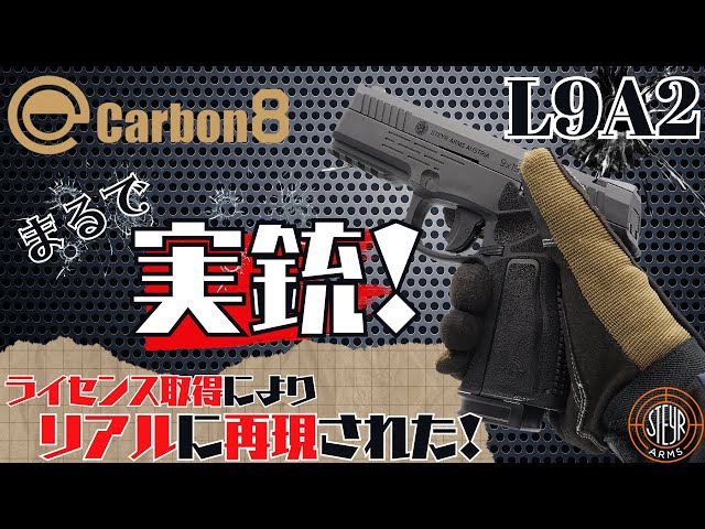 Spider2用交換補修パーツー実銃ではなくトイガンのパーツです！ Spider2用交換補修パーツー実銃ではなくトイガンのパーツです！
