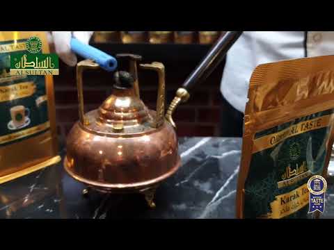 شاي الكرك وقهوة البندق من حلويات السلطان   