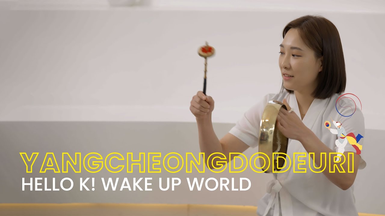 사물놀이(Samulnori)_양청도드리장단(Yangcheongdodeuri)_2021 ‘Hello K!’ New Normal