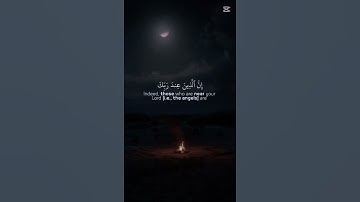 القرآن الكريم #المصحف #اكسبلور #الرحمن #راحة_نفسية #المصحف #قران_كريم #قرآن #قران