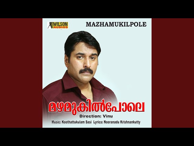 Oru Dharshanathinay
