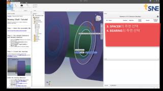 2017 0901 TSNE CAE Conference, Tolerance Analysis 1D Demo