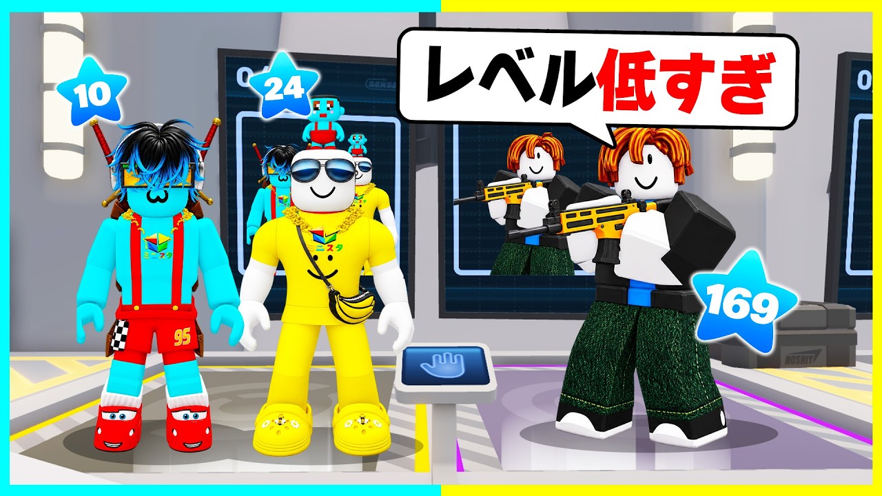 最強の小学生!? ランクマッチでライバルPvPをした結果... 【100人道場】【ロブロックス / ROBLOX】
