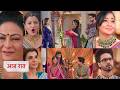 Yeh Rishta Kya Kehlata Hai Today NEW PROMO 17th March 2026 Abhira Armaan Ki Ladai