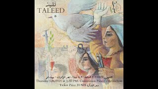"Taleed" - "تَليدْ"