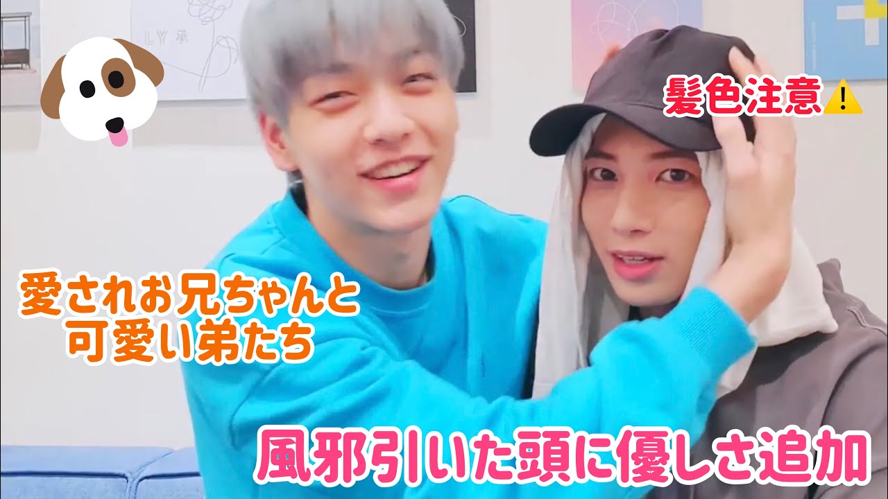 【TXT/日本語字幕】ヒョンと一緒に寝たいんだ！