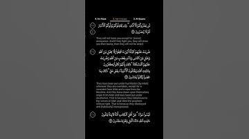 #DailyQuran [03] Surah Aal-i-Imraan [111-112] | Maher Al-Mu'aiqly - سورة آل عمران | ماهر المعيقلي