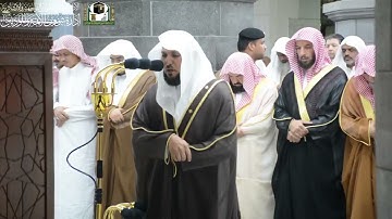 تلاوة فضيلة الشيخ د. ‎#ماهر_المعيقلي من صلاة التراويح ليلة 19 رمضان 1440هــ