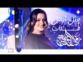 دفعة 2025 اكبر تخرج لطلابي الأوائل