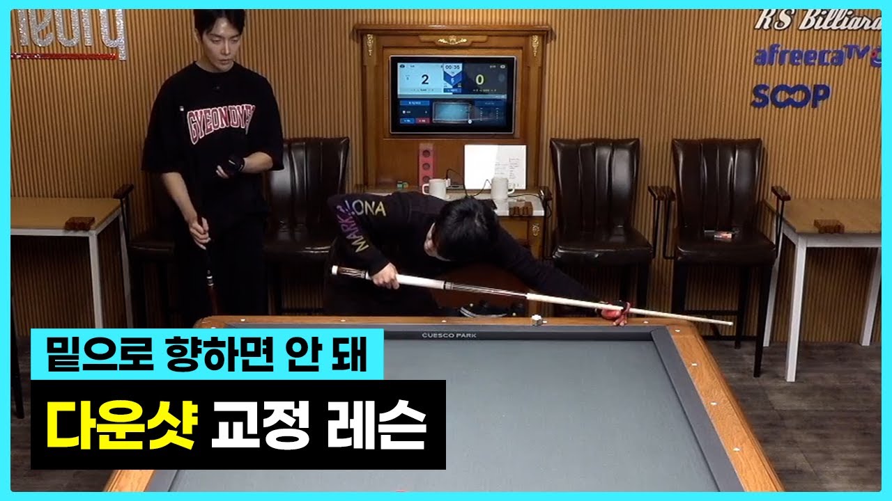 당신의 회전이 사라지는 이유ㅣ용사부의 레슨