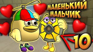 Маленький Мальчик - Самый Смешной Сборник Мемов 10!