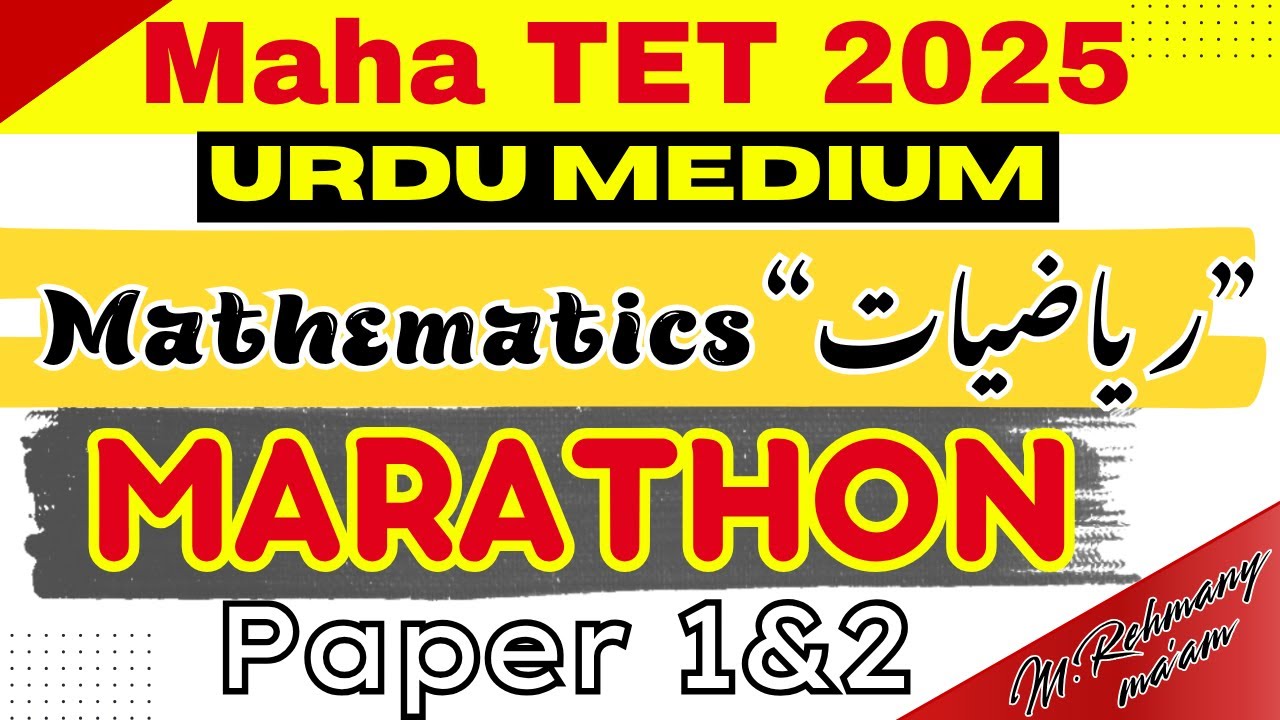 MAHA TET MATH (ریاضی) | MAHA MARATHON | Complete Explanation by M.Rahmany Ma'am