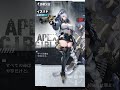 【熱戦少女キャラ公開】イスリド