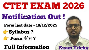 CTET 2026 NOTIFICATION OUT ! CTET EXAM FORM UPDATE TODAY | CTET OFFICIAL NEWS TODAY