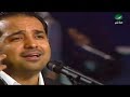 راشد الماجد الاواني فبراير 2004 