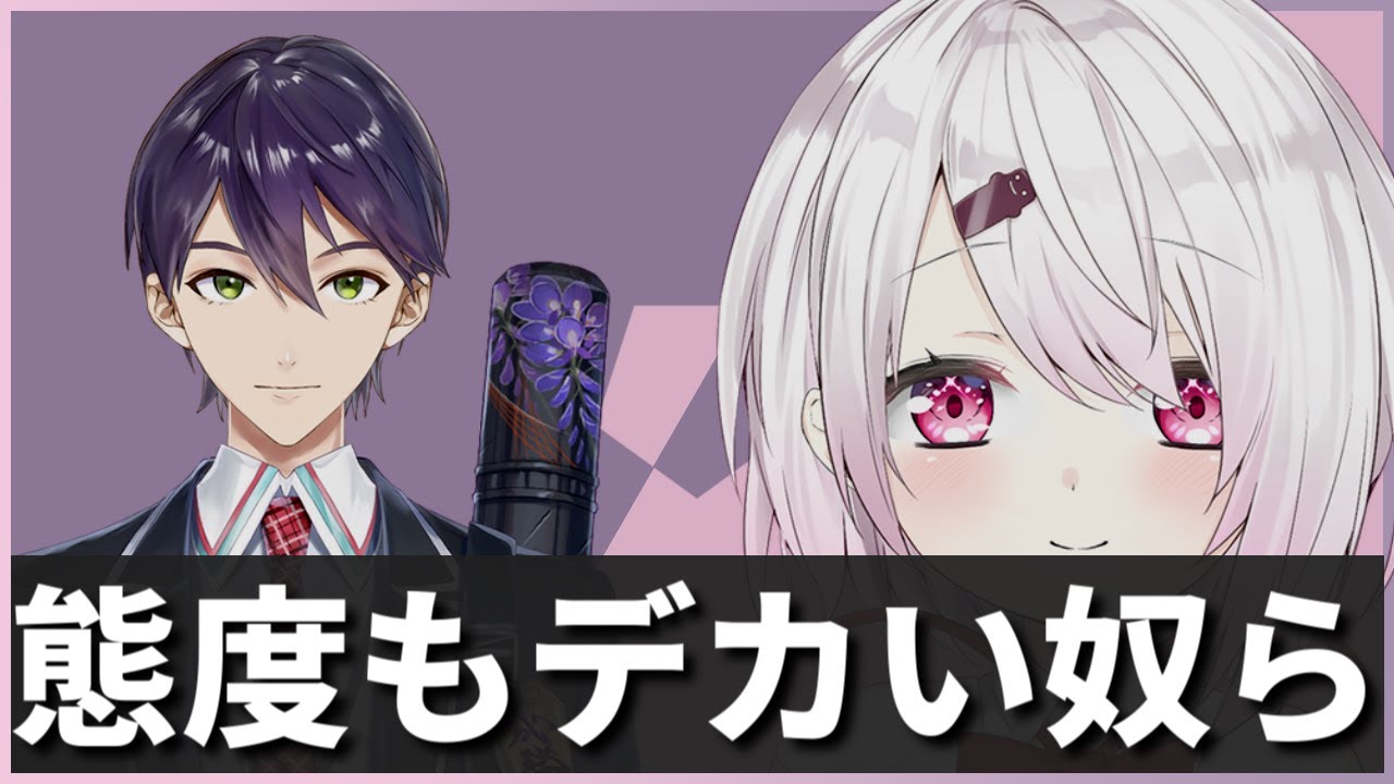 もちもち爆笑シーン集【剣持刀也】【椎名唯華】【にじさんじ切り抜き】