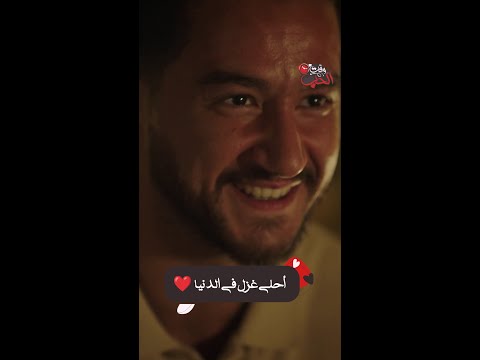 وقت الحب غزل أحمد مالك لهدى المفتي