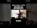 【自閉症】地獄の連休中に急遽現れた救世主!これがシングルマザーのリアル #自閉症育児 #シンママ #イライラしない子育て #発達障害 #婆ちゃん