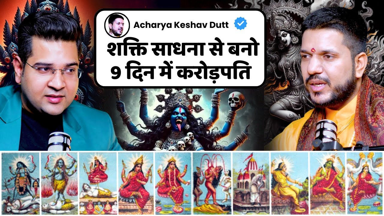How Navratri Can Transform Your Life Forever | Navratri 2025 Podcast Hindi with acharya keshav dutt