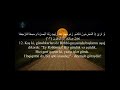 Rafi Younan اهات دينية حزينة