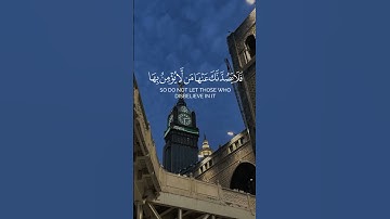 إِنَّ السَّاعَةَ آتِيَةٌ أَكَادُ أُخْفِيهَا | سورة طة القــــــآرئ ياسر الدوسري💙.