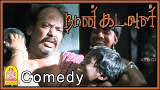 Download Lagu செல்லக்குட்டி அண்ணன் மேல கோவமா? | Naan Kadavul Tamil Movie | Full Comedy Scenes Ft. Singam Puli Pt 2 MP3