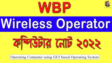 WBP Wireless operator computer class 2022 || Operating Computer using GUI based Operating System