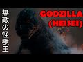 Godzilla e a Série Heisei | Ilha dos Monstros