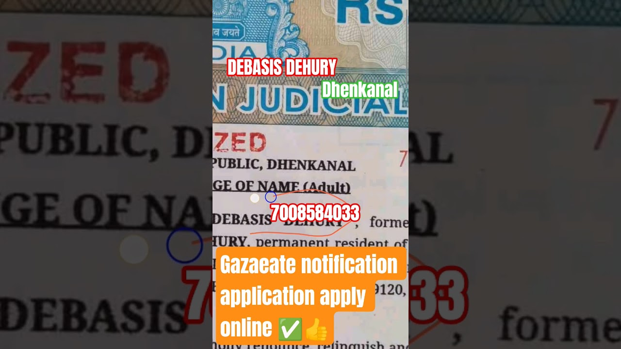 gazete notification Apply ✅ egazette notification odisha affidavit format, news paper ads 